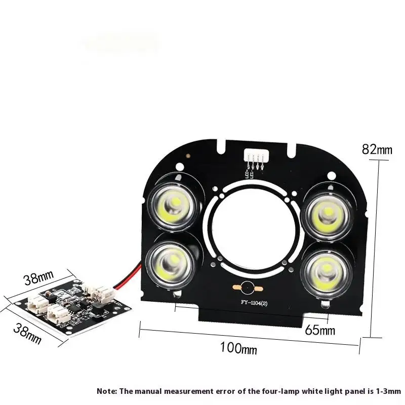 وحدات لوحة IR LED عالية الأداء بطول 50 مترًا لكاميرات IP المحدثة 5MP 8MP 30X ZOOM.