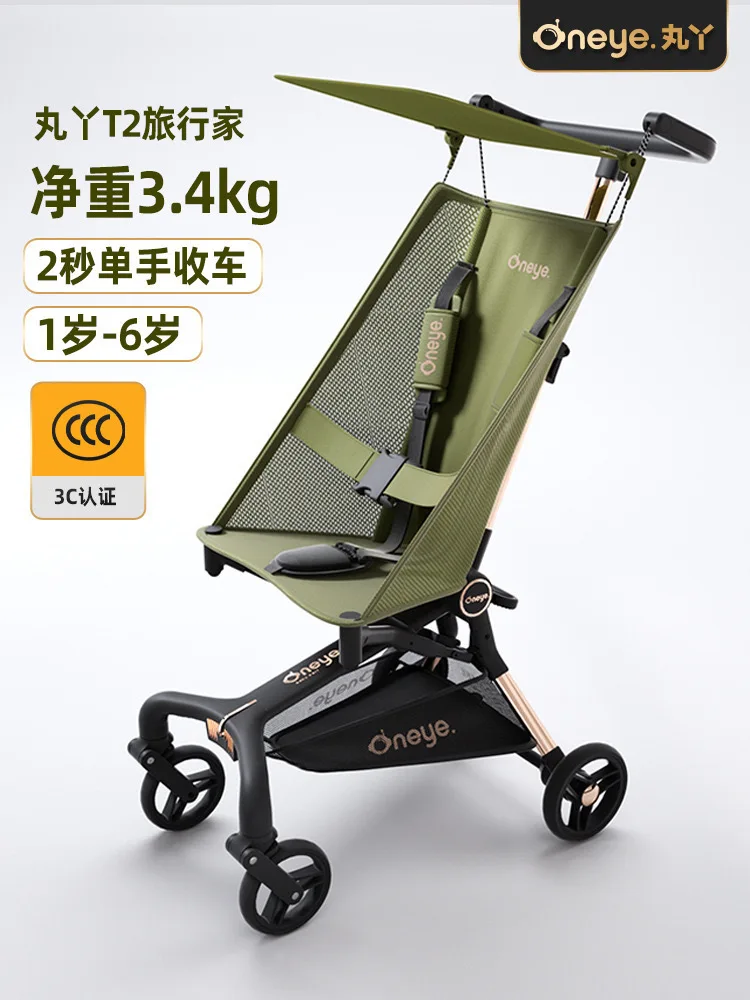 유모차 포켓 유모차 원클릭 접이식 경량 방풍 접이식 어린이 보행기