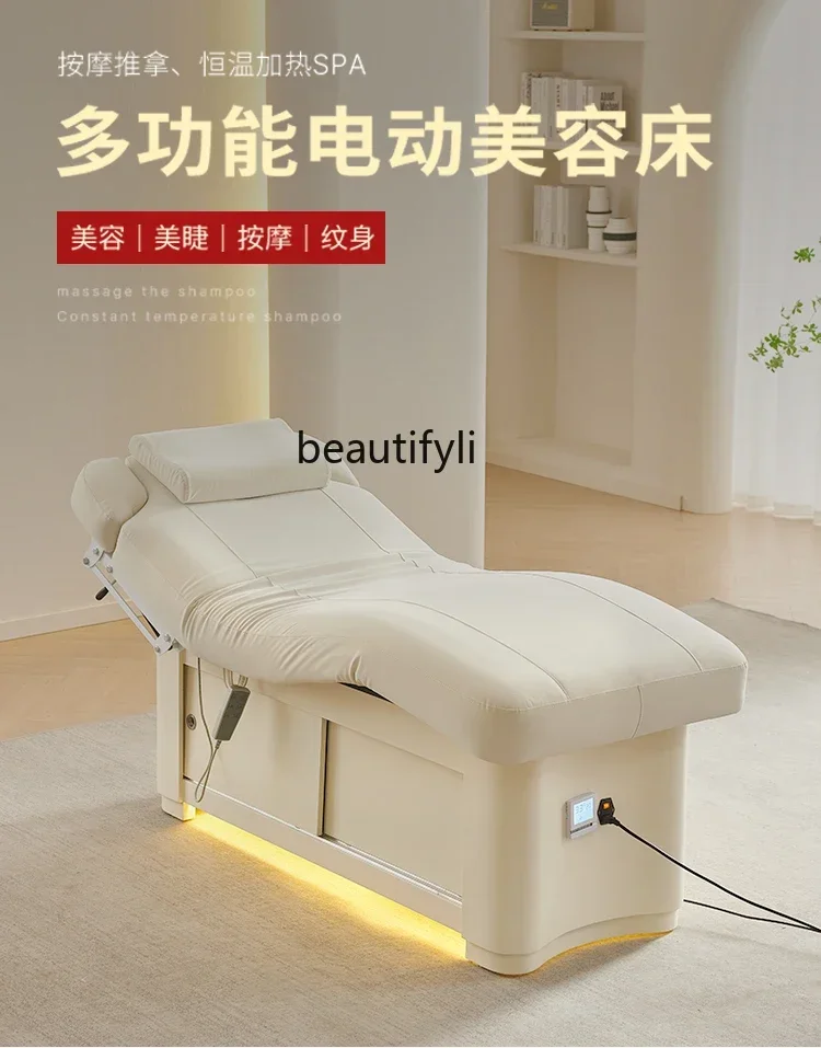 High-End Electric Beauty  Massage Couch Massage Bed Latex Bed Constant Temperature Heating Physiotherapy Bed