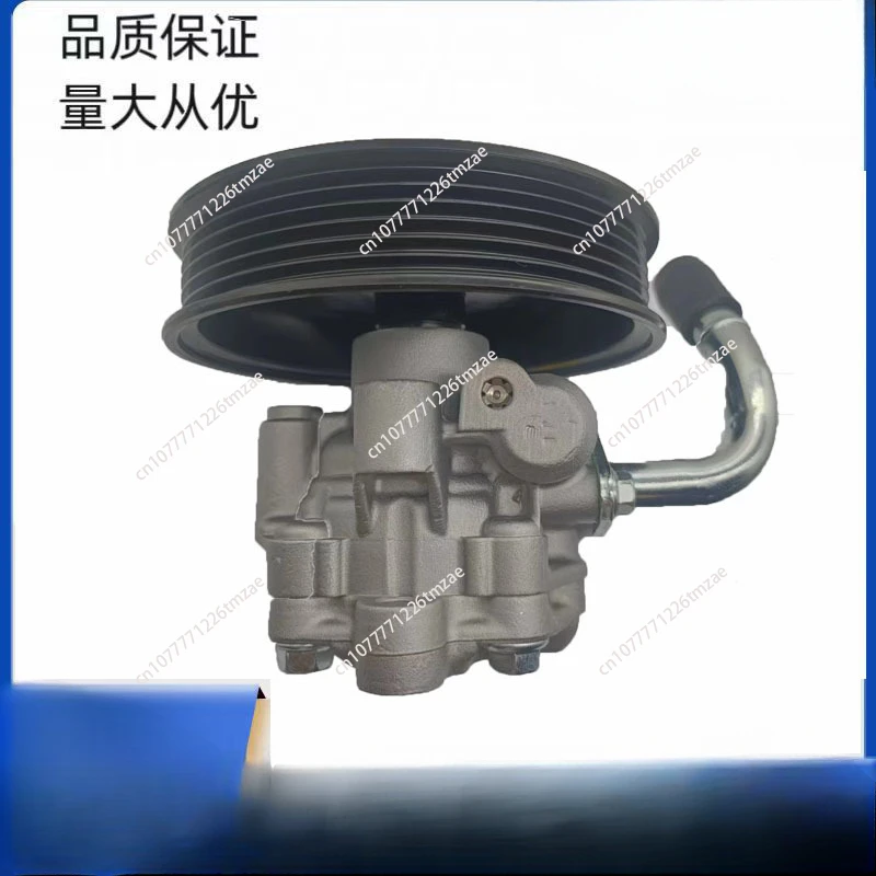 

Suitable for Kia Hyundai Tucson Steering Oil Pump New 571002E000 Power Steering Oil Pump