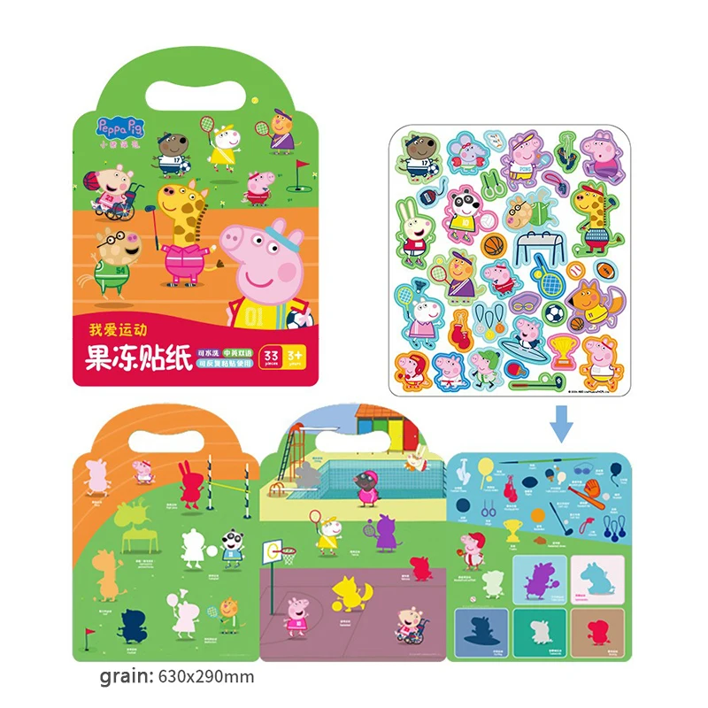 Peppa Pig Jelly Sticker Book Children's Cartoon Sticker Sticker 3-6 Year Old Girl Sticker Quiet Book Educational Toys view 5