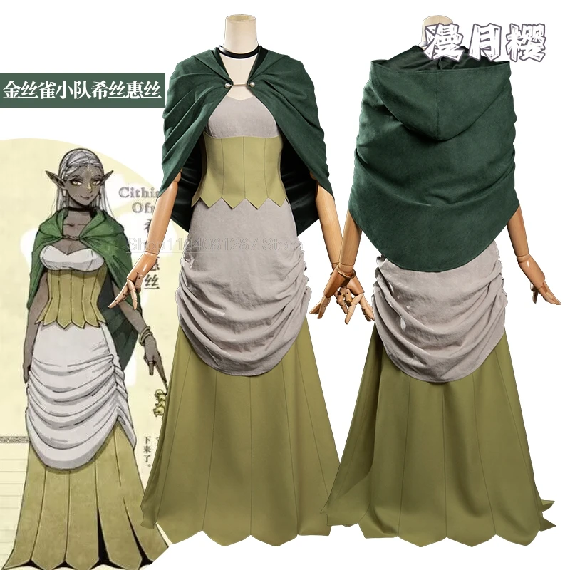 Delicious Dungeons Meshi Anime Mithrun Cosplay Costume Wig Cloak Dress Tops Outfits Cos Convention Halloween Christmas