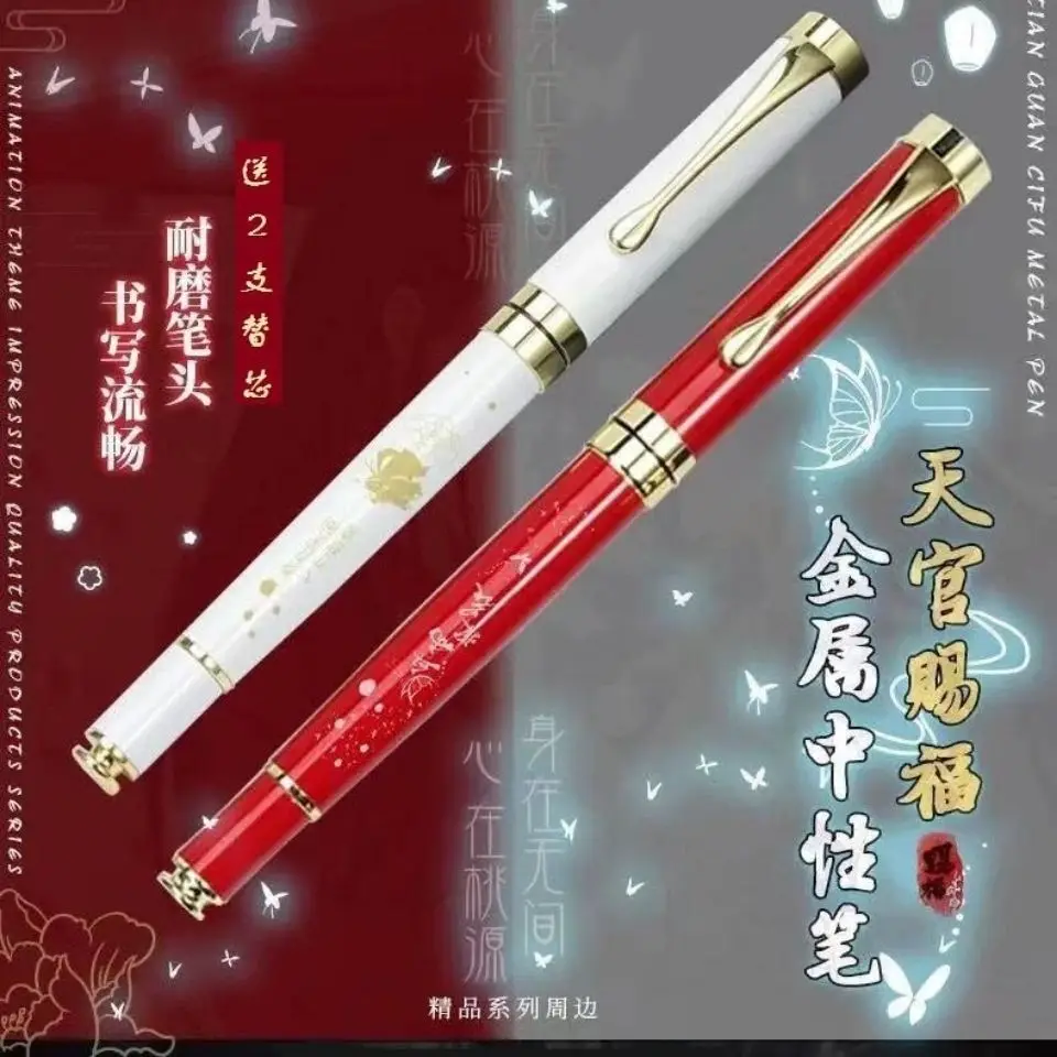 Anime Metal Gel Rollerball Pen, Bênção do Céu Oficial Hua Cheng Cosplay, Estudante Sinal Papelaria Presente, Tian Guan Ci Fu