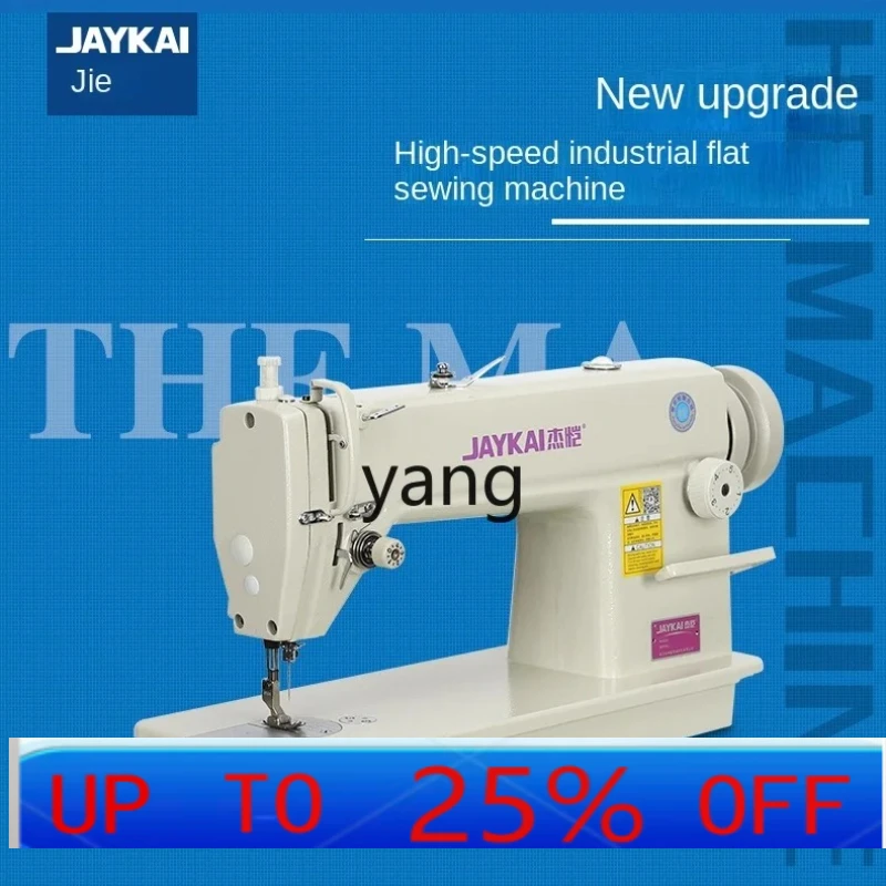 

CXX Brand New High-Speed Ordinary Machine Flat Leather Belt Industrial Sewing Machine Eating Thick Curtain Household