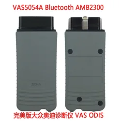 VAS5054A Full chip with OKI Bluetooth buzzer AMB2300 ODIS Volkswagen Audi diagnostic instrument