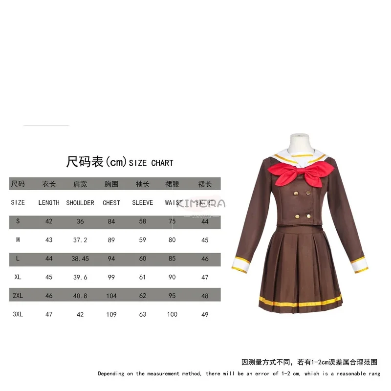 Kumiko Oumae Reina Kousaka تأثيري حلي شعر مستعار الصوت! ملابس تنكرية على شكل بوق أنيمي ملابس الهالوين للفتيات Jk الزي المدرسي