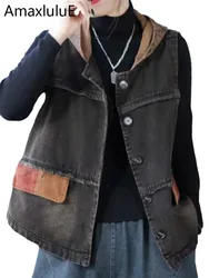 Amax LuluE Korean Spring Hooded Vest Coats Womens Fashion Vintage Casual Waistcoats Ladies Loose Classic Punk Sleeveless Clothes