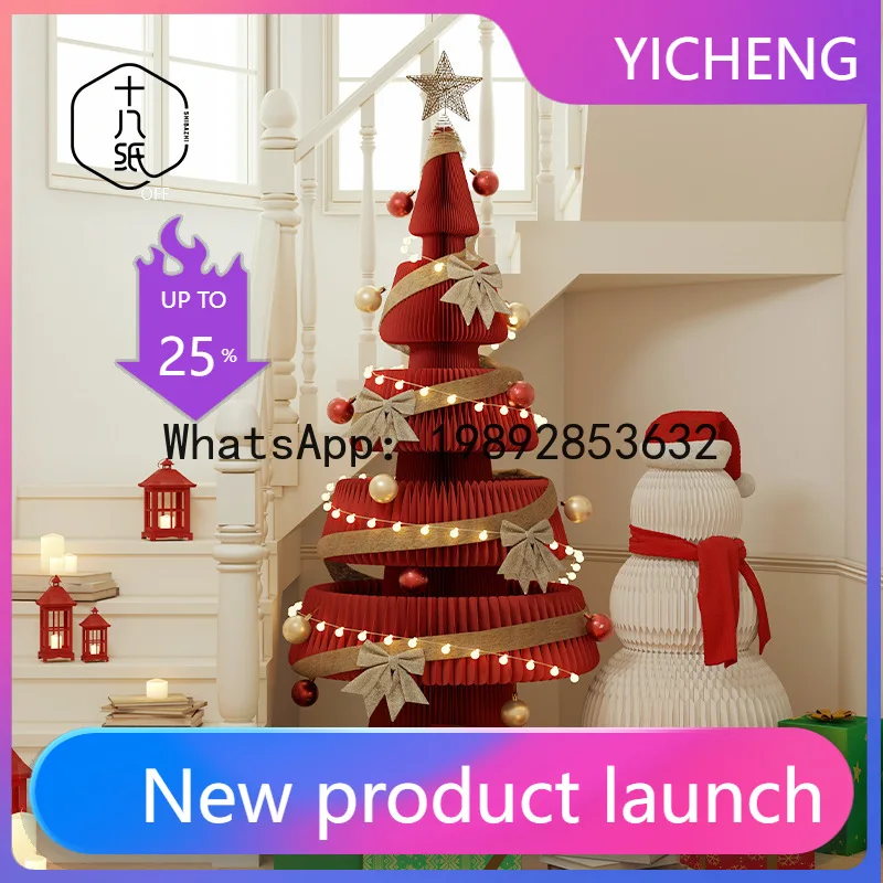 

PYJ Eighteen paper Christmas tree indoor living room floor-to-ceiling ornaments shopping mall window decoration New Year's