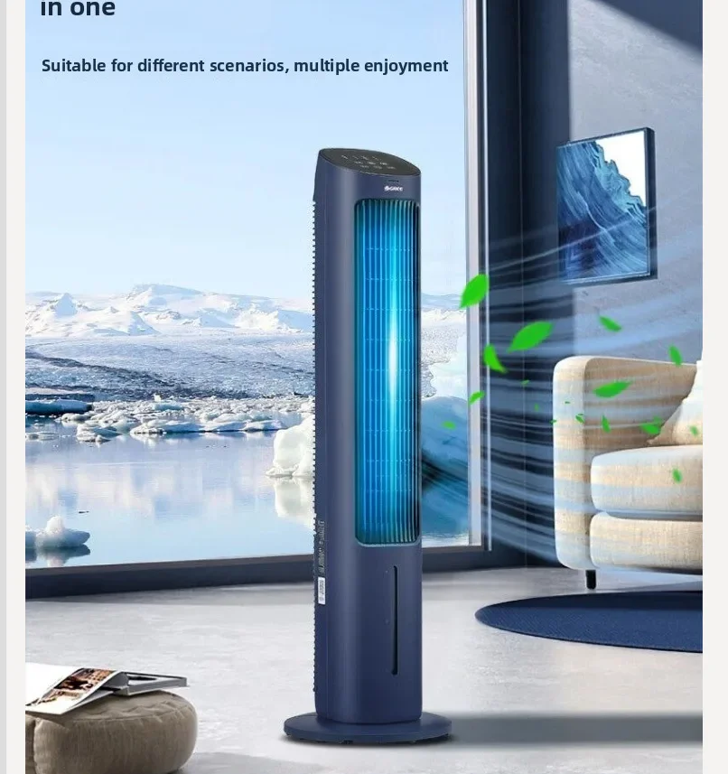 220V Gree Air Cooler Portable Cooling Fan for Home Bedroom Office Energy Saving QDW