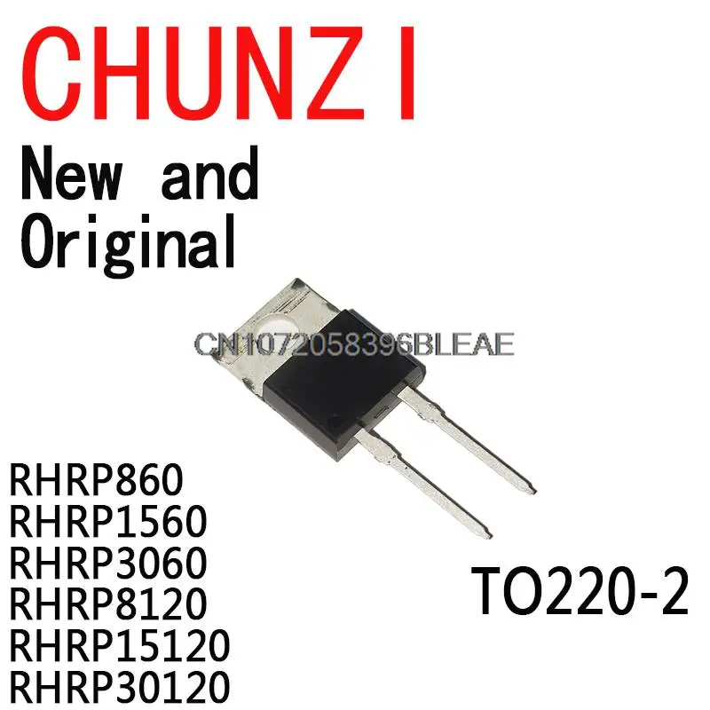 10PCS New and Original TO-220 RHRP860 RHRP1560 RHRP3060 RHRP8120 RHRP15120 RHRP30120