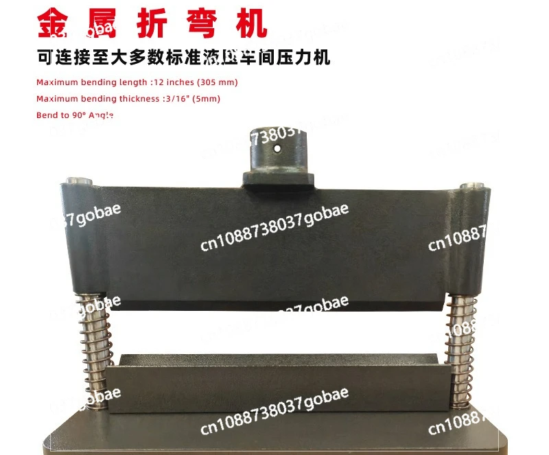 The press is suitable for use with 12-ton to 20-ton hydraulic presses in most workshops, with a bending angle of 90 °
