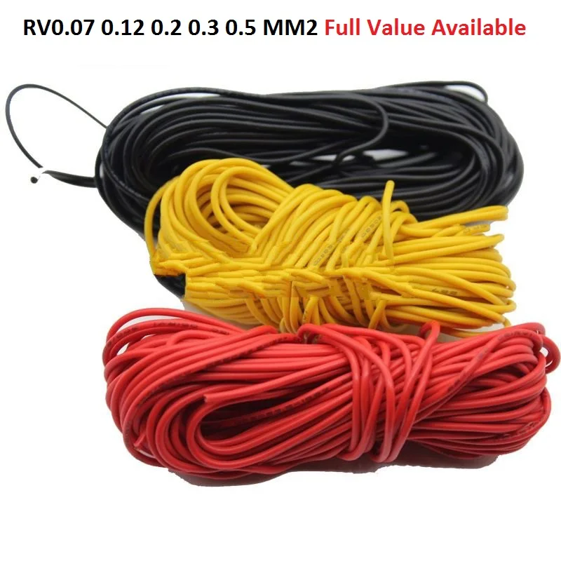 10 متر كابل إلكتروني كوبر سلك RV0.07 RV0.12 0.2 0.3 0.5 MM2 مربع و 1007 18AWG 18 # 80 C 300V للوحة دوائر PCB #2