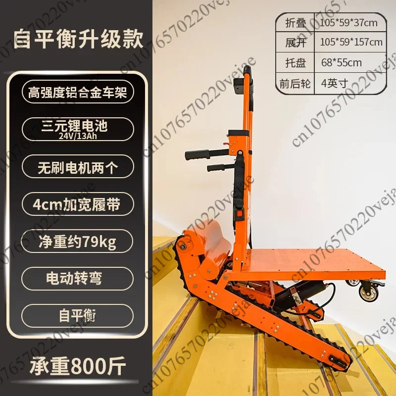 Electric Stair Transport Aluminum Trolley Foldable Electric Trolley Heavy Duty Electric Stair Climber