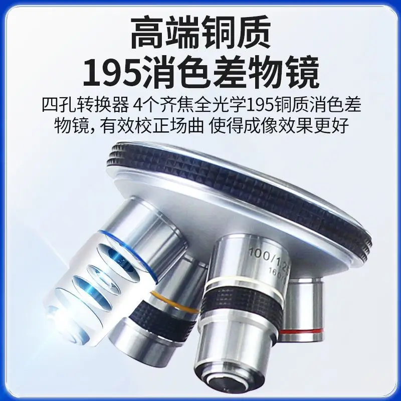 Professional-grade biological microscope laboratory dedicated 1600 times to