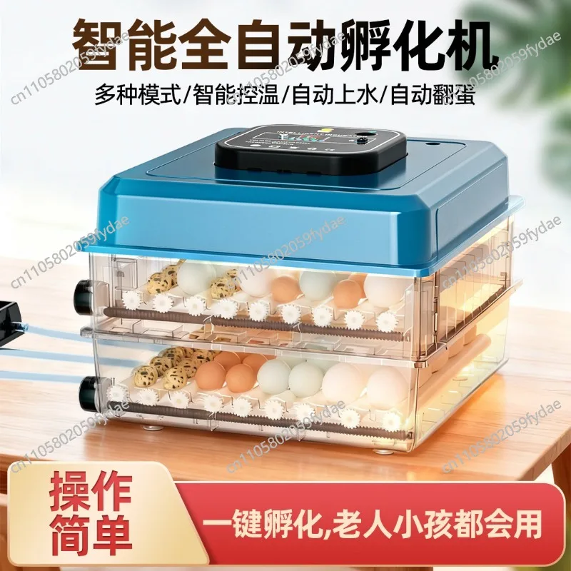 Automatic incubator, egg incubator, small household chicken, duck and goose chick intelligent