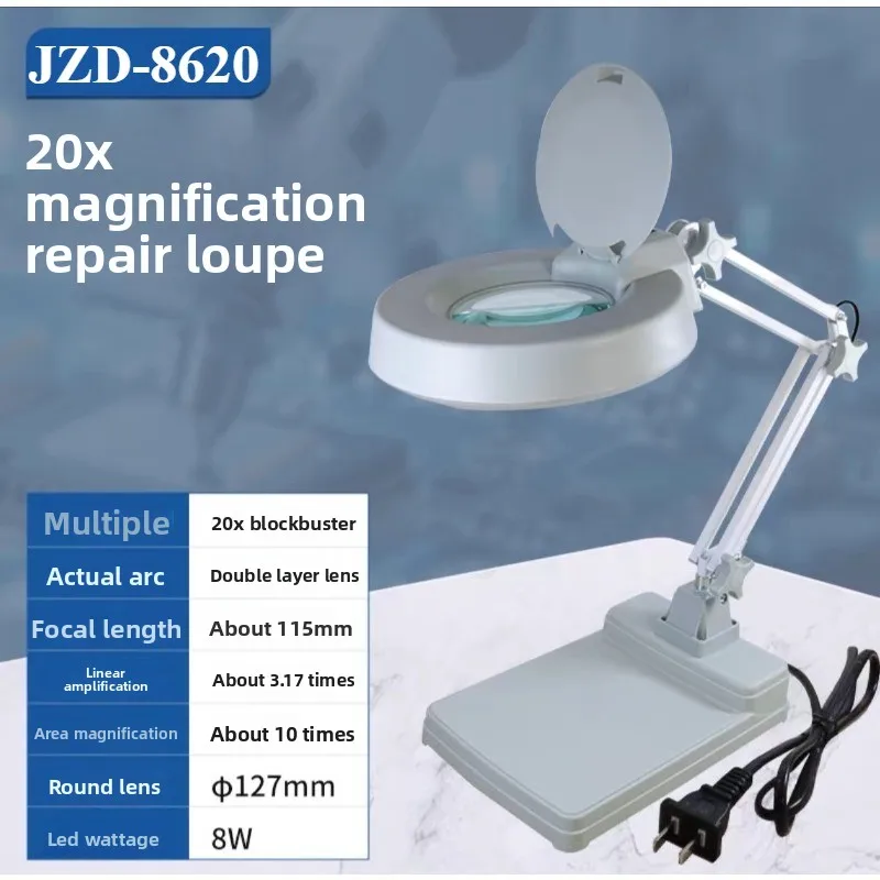 Desktop Magnifying Glass with Light High Definition Elderly Reading Repair Mobile Phone Inspection Professional Desk Lamp