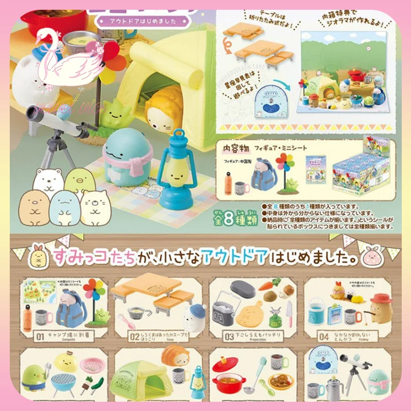 

Original Figures Box Sumikko Gurashi Starry Sky Camping Starting the Outdoors Blind Box Collectible Toys Ornament Kids Gifts