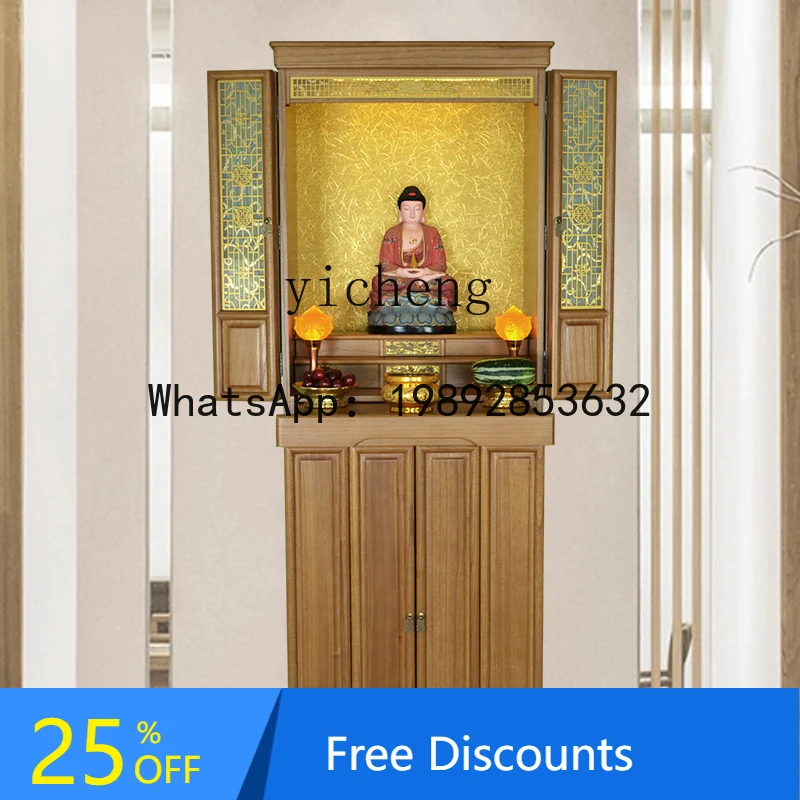 

H1 table offering, shrine cabinet, Buddhist niche cabinet, vertical cabinet, God of Wealth offering table, Buddhist cabinet