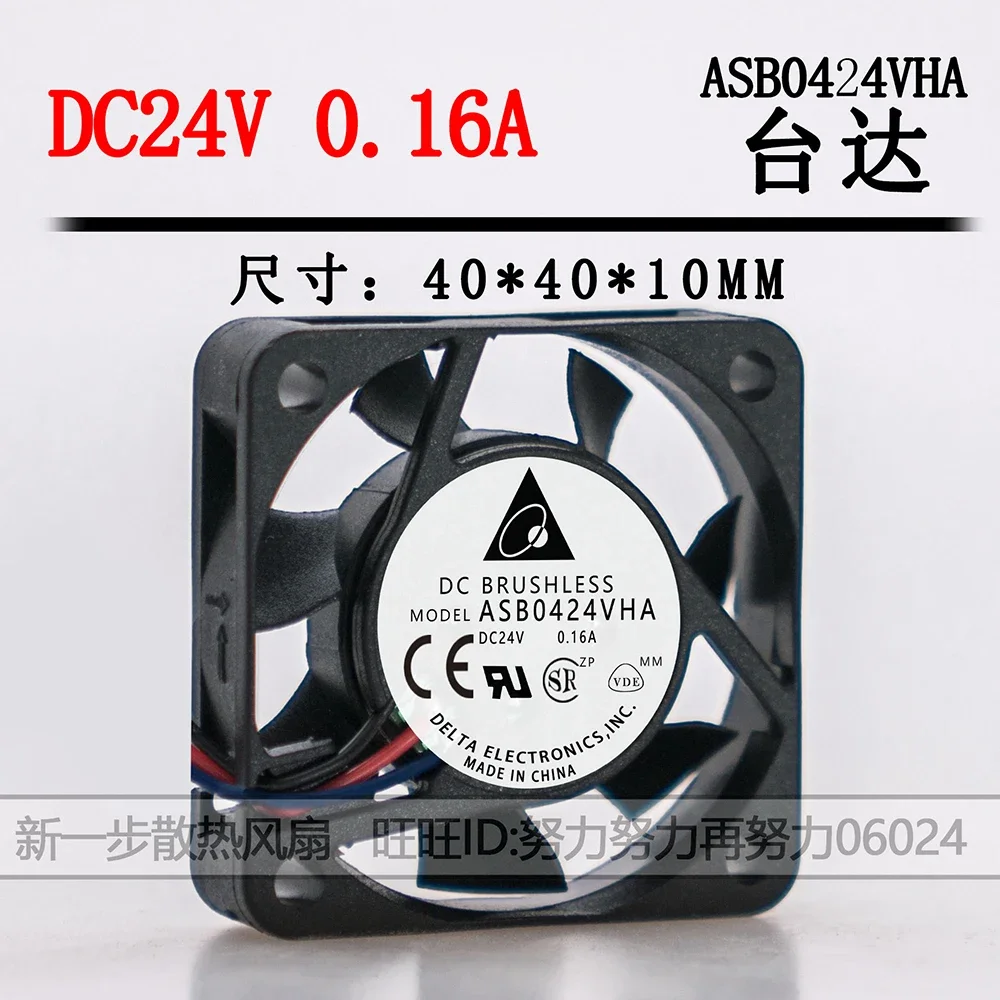 

4cm ASB0424VHA 24V 0.16A 4010 40X40X10MM cooler fan