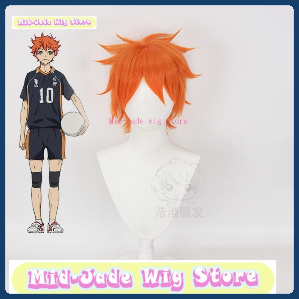 

Mid-jade Wig Store Haikyuu!! Shoyo Hinata Cosplay Wig Anime Game Role-playing Costume Halloween Costume Props Synthetic Hair