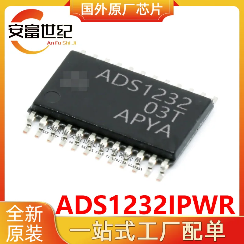 ADS1232IPWR TSSOP24 analog-to-digital conversion chip IC brand new original silk screen ADS1232