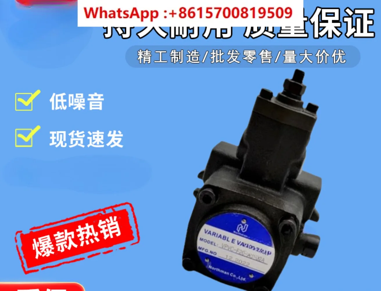 North refined oil pump VPVC-F12/F15/F20/F30/F40-A4/A3/A2/A1-02