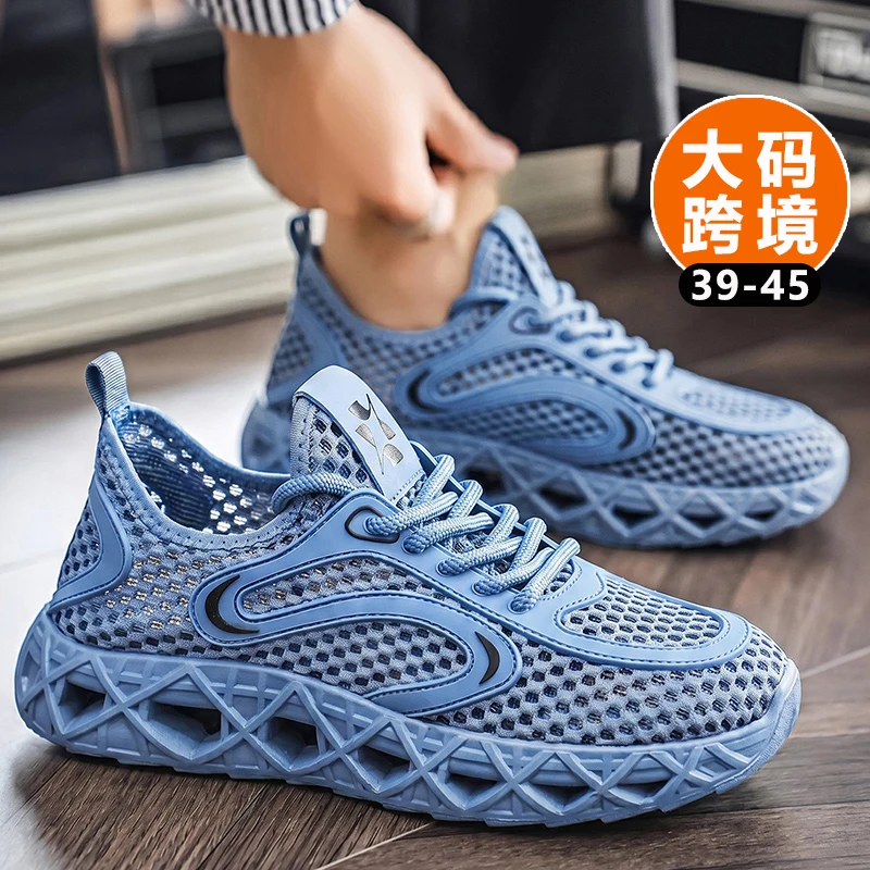 Multi Occasion Lightweight Forrest Gump Shoes For Men Summer Rapid Sweat Evaporation Breathable Upper Shock Absorb Cushioned