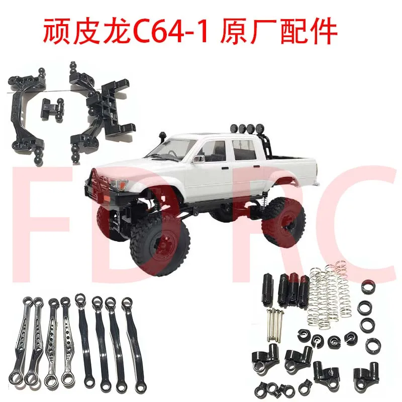 

WPL Naughty Dragon C64-1 original accessories tie rod seat tie rod shock absorber