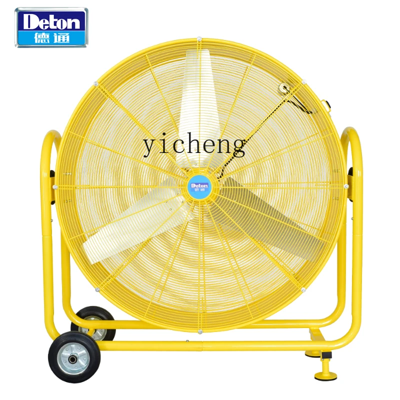 ZK cylindrical fan hand push mobile high power electric fan fan