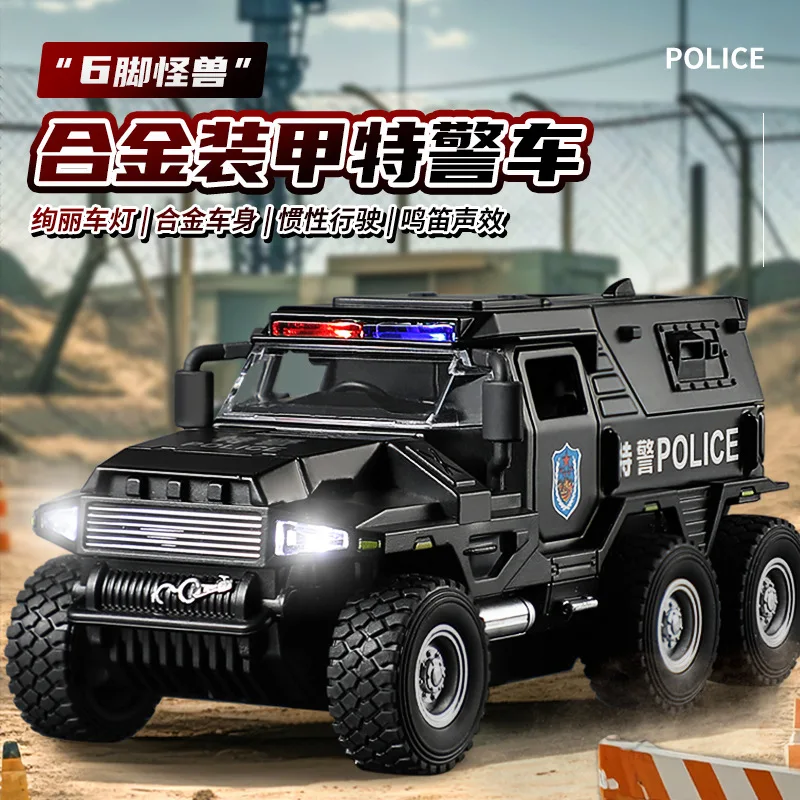 

Имитация свистка из сплава, звуковое и световое заднее ведро, съемный инерционный внедорожный полицейский игрушечный автомобиль, детская модель игрушечного автомобиля, XT197