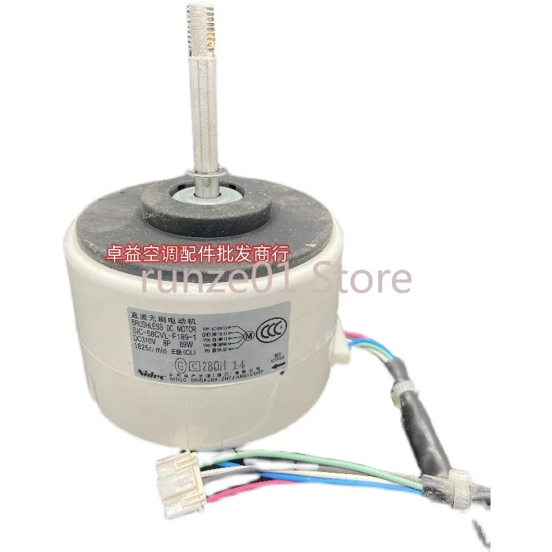 

Original new air purifier DC motor SIC-58CVL-F189-1 89W forward rotation