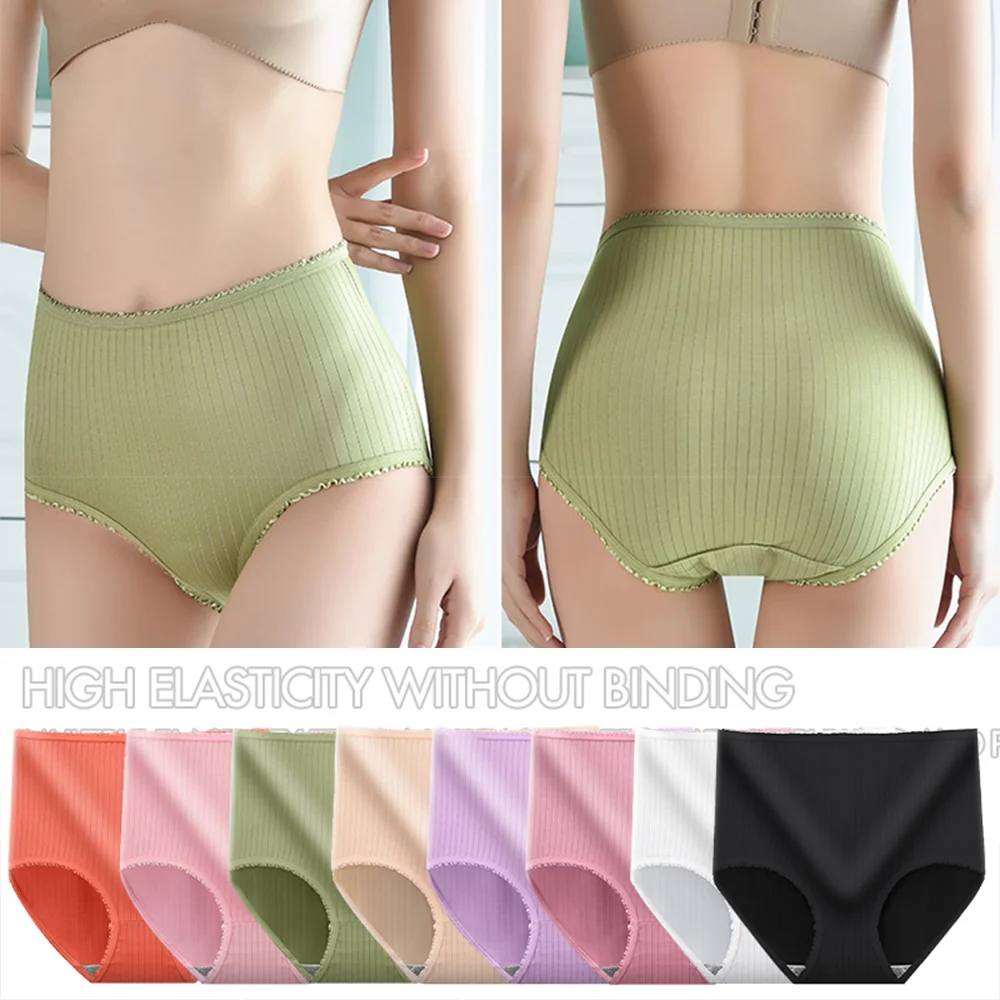 3PCS Women Panties High Waist Seamless Underwear Comfortable Solid Color Stripe Soft Briefs Female Ruffles Decoration Lingerie - Image 3