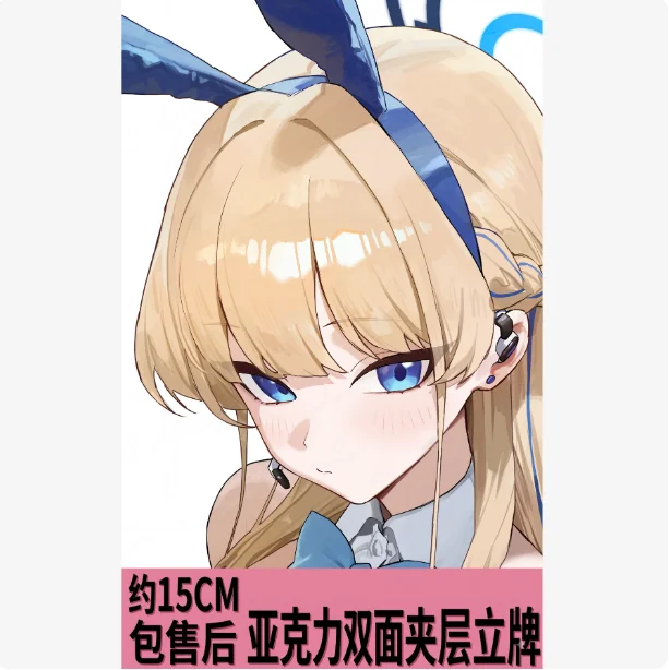 15cm Anime Blue Archive Asuma Toki Stand Figure Model Plate Cosplay Props Collection Desktop Decor Gifts