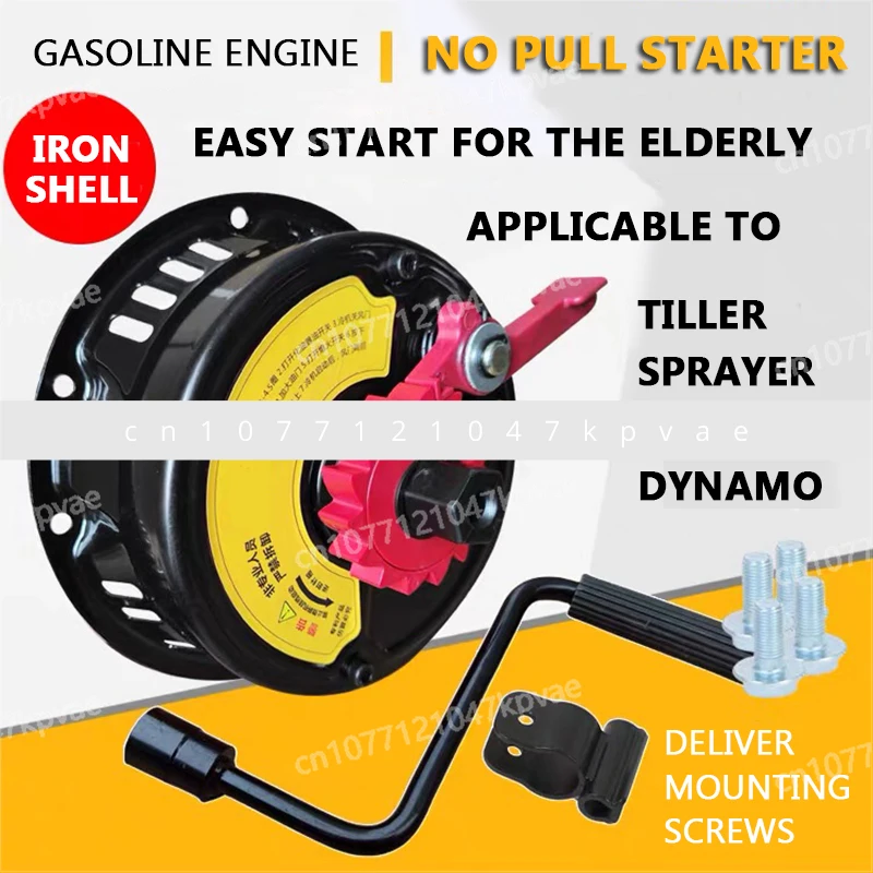 168/170F Manual Pull Free Starter New Iron Shell Gasoline Engine Micro Tillage Spray Engine Water Pump Generator