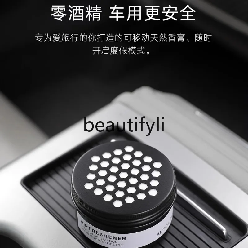 Car aromatherapy, high-end car solid balm, car perfume, ornaments, long-lasting fragrant osmanthus new models