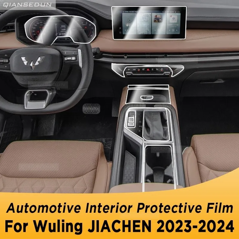 For Wuling Jiachen 2023 2024 Gearbox Panel Navigation Automotive Interior Protective Film Anti-Scratch Sticker Accessories