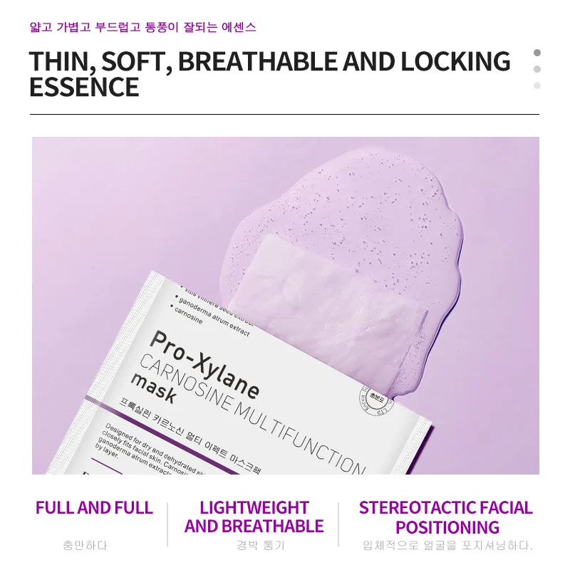 Pro-Xylane Facial Mask Face Mask Facial Firming Moisturizing Anti Wrinkle Whitening Facial Masks Skin Care Products