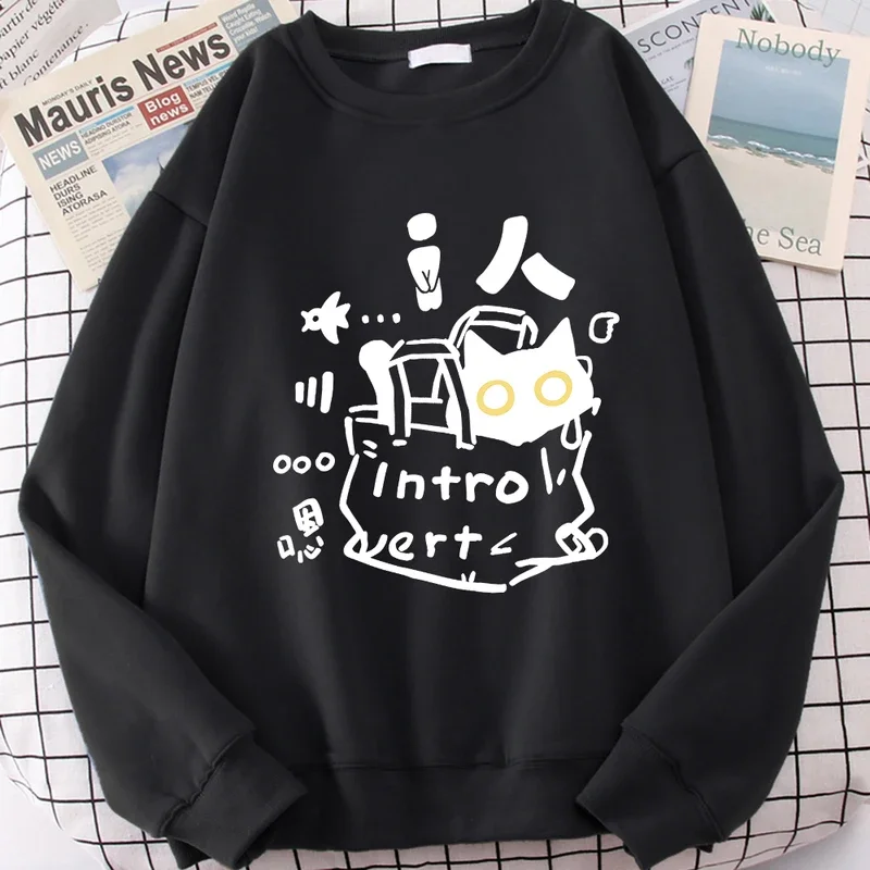 An Introverted Cat Fun Cute Print Hoodie Men Women Autumn Clothing Fleece Pullovers Hoody Loose Sweatshirt Harajuku Hoody