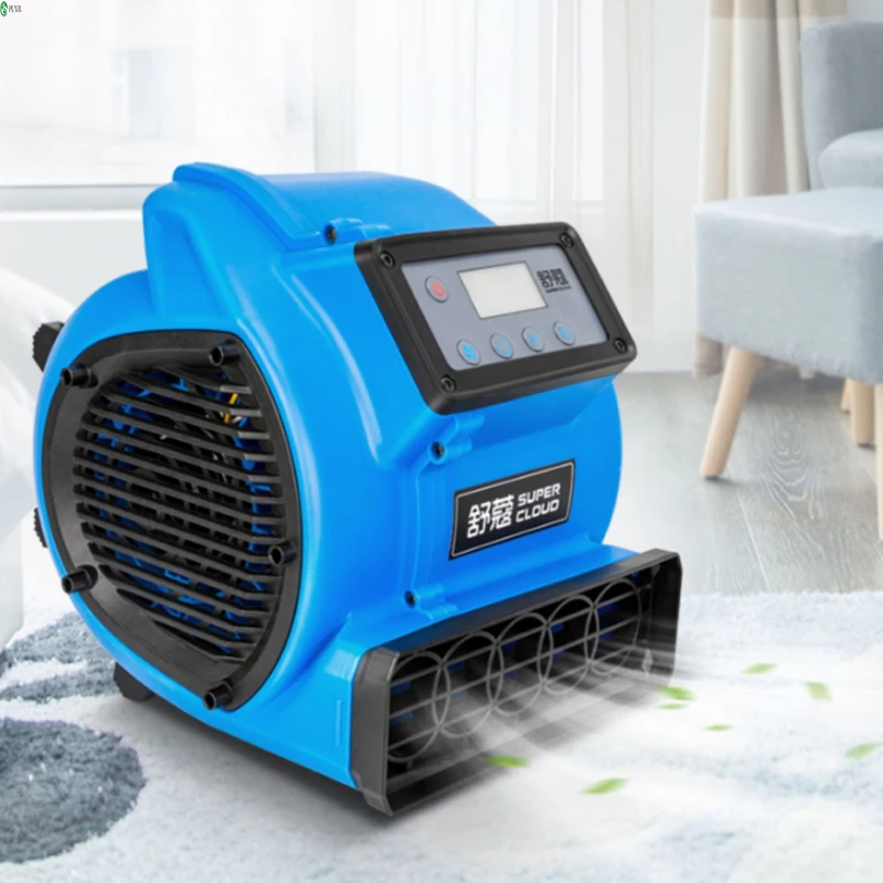 Floor Dryer Three Speed Carpet Drying Air Machine Commercial Silent Carpet Hair Dryer SK-180 Household Floor Air Dryer