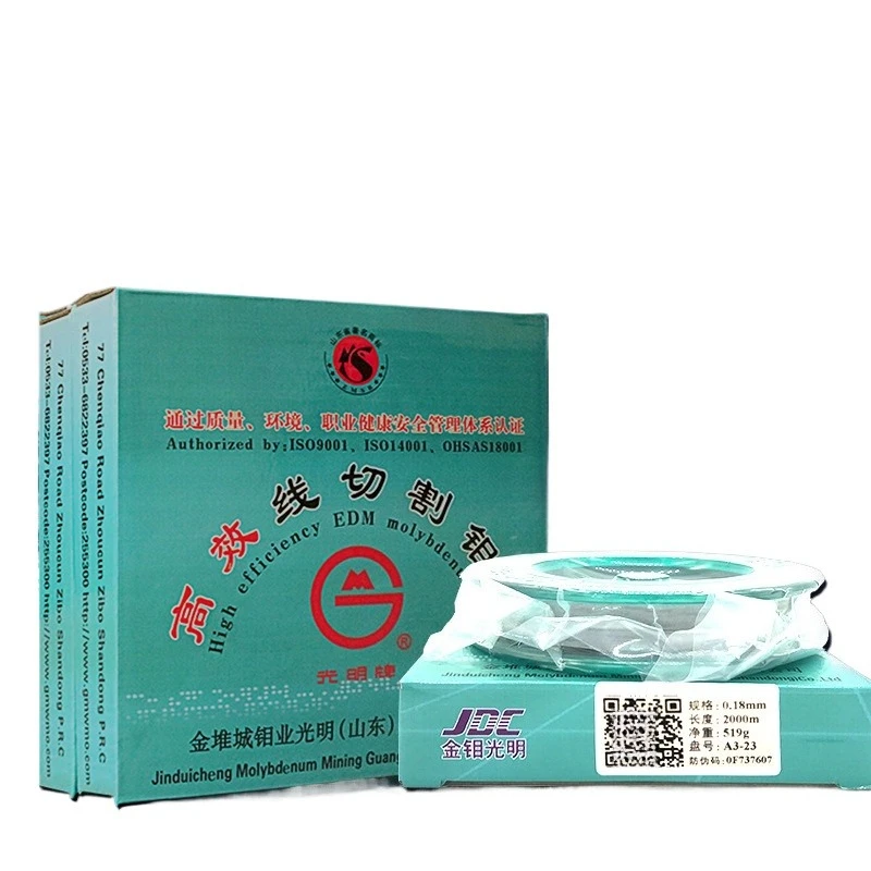 

Guangming Molybdenum Wire 0.18mm Molybdenum Wire For High-Speed EDM Wire cutting accessories 0.18mm