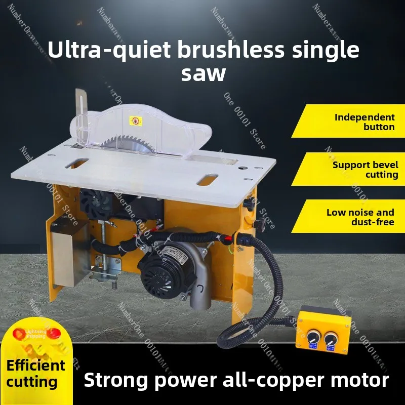 Brushless silent dust-free single saw precision cutting compound miter saw multifunctional multi-angle adjustable woodworking