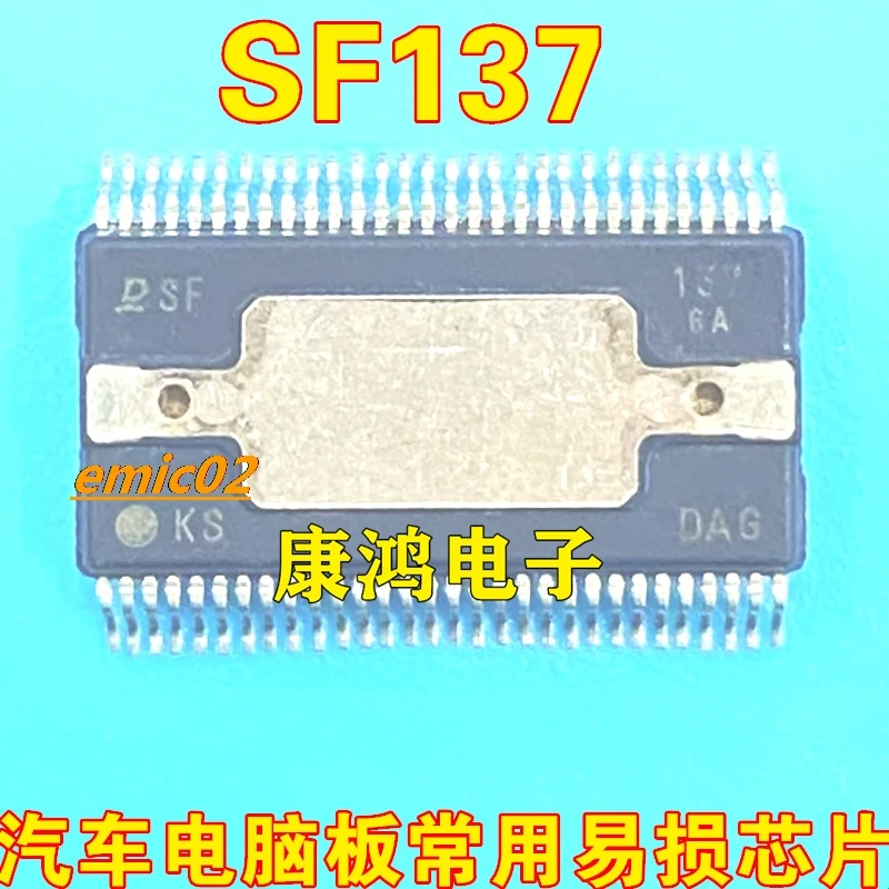 

Оригинальный stock SF137 SSOP-36 IC