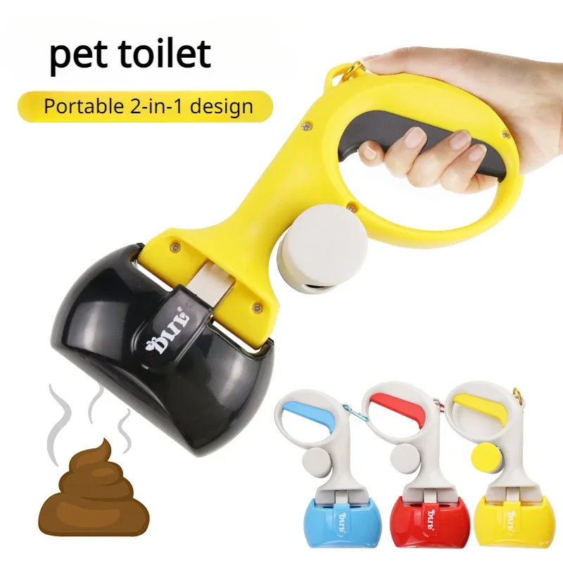 Pet toilet pickup 2-in-1 portable dog waste toilet pickup with garbage bag pet toilet cleaning supplies