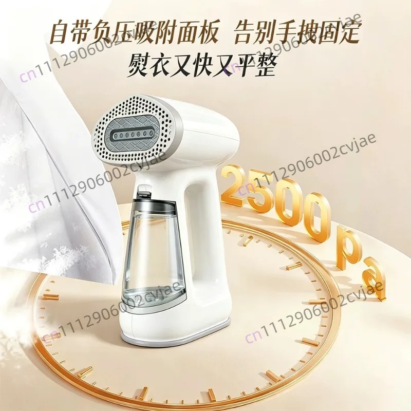 Handheld suction iron Household steam iron Adsorption ironing machine Large steam handheld hanging iron