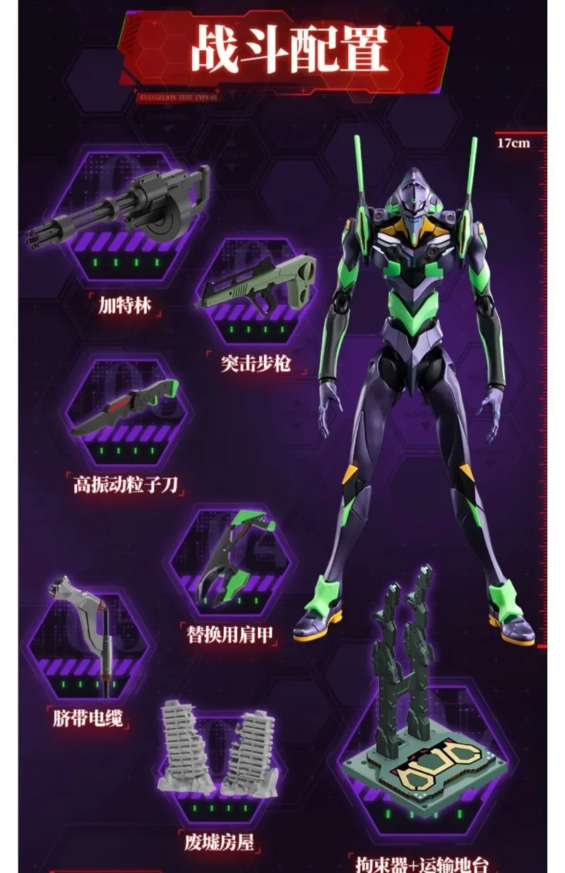 BLOKEES Neon Genesis Evangelion Building Blocks Legend Edition EVA-00' Toys Educational Movable Assembly Models Ornaments Gifts
