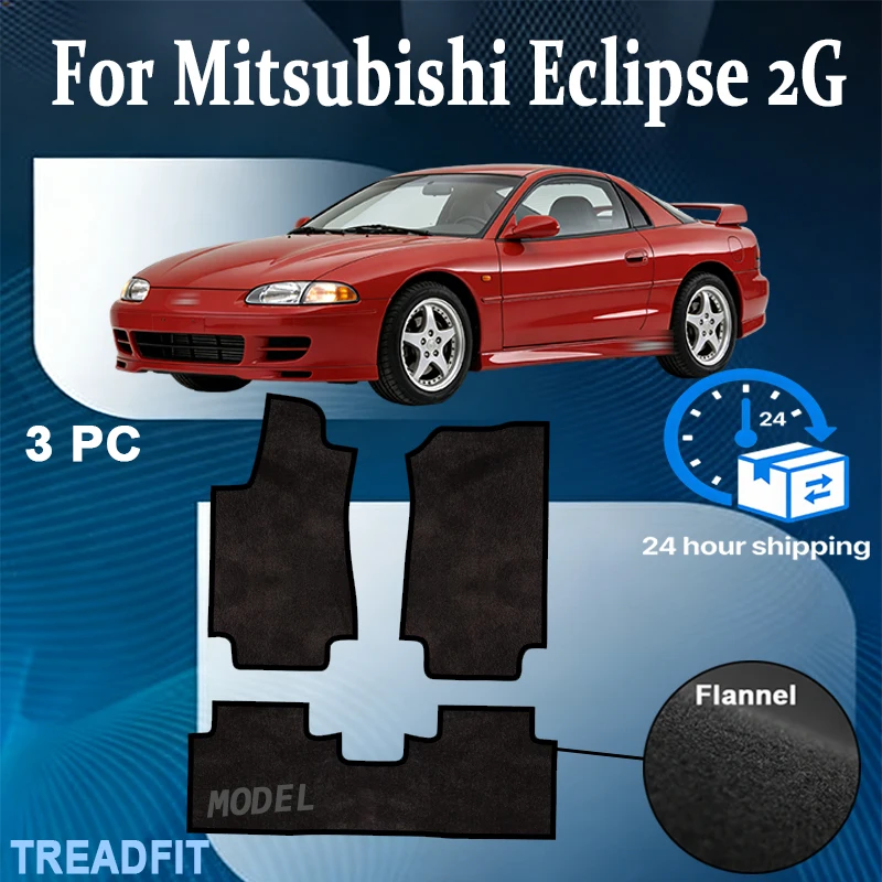 

Nylon Velour rugs set for Mitsubishi Eclipse 2G Coupe (1995 1996 1997 1998 1999) -Black