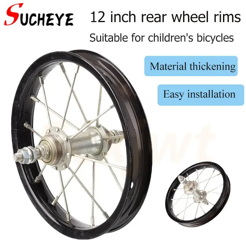 

Children's bicycle rear wheel, sturdy, durable, fashionable and black