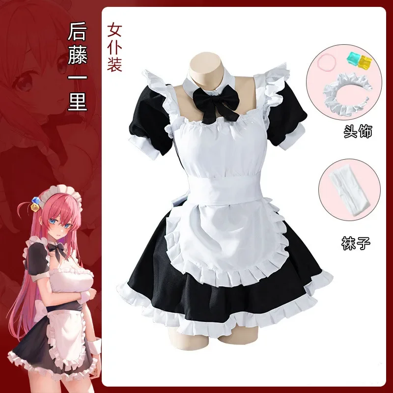 gotou hitori cosplay Anime Bocchi The Rock! 【S-2XL 】Cute Maid Uniform Halloween Carnival Dress Women Costum