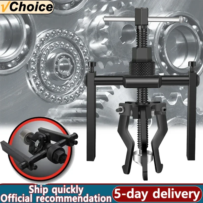 Bicycle Inner Bearing Puller Gear Three-claw Puller Car Repair Tool Kit Labor-saving Bearing Disassembly and Assembly Tool