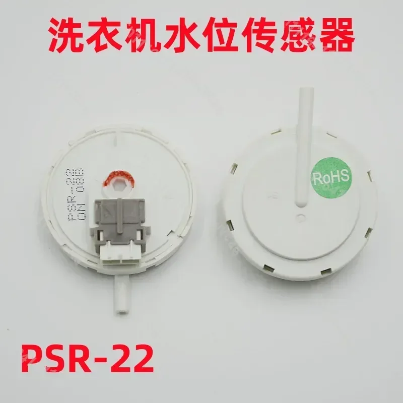 For Panasonic Washing Machine Water Level Switch Sensor PSR-22C 24-C 29-C 35-1C 36-1C 38C Pressure Detector Replacement Part